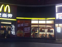 门面-麦当劳(小白楼店)