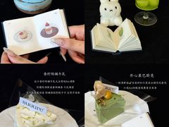 -流酥可心·牛乳蛋糕商店(禾祥西路店)