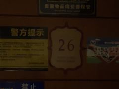 -紫莲花足道(柯桥古镇店)