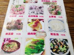 -老宅原住民沙茶面精品小吃(龙头路店)