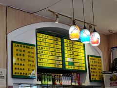 菜单-清真吴记门钉肉饼·喜多利