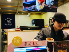 -厝内小眷村(长宁定西路店)