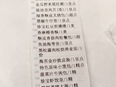 -寻味顺德·珍之宝酒楼(银钻店)