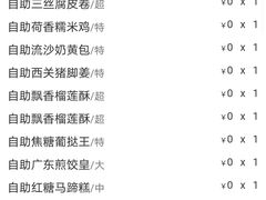 -万龙洲海鲜(南新仓店)