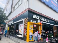 门面-麦当劳(田林好又多店)