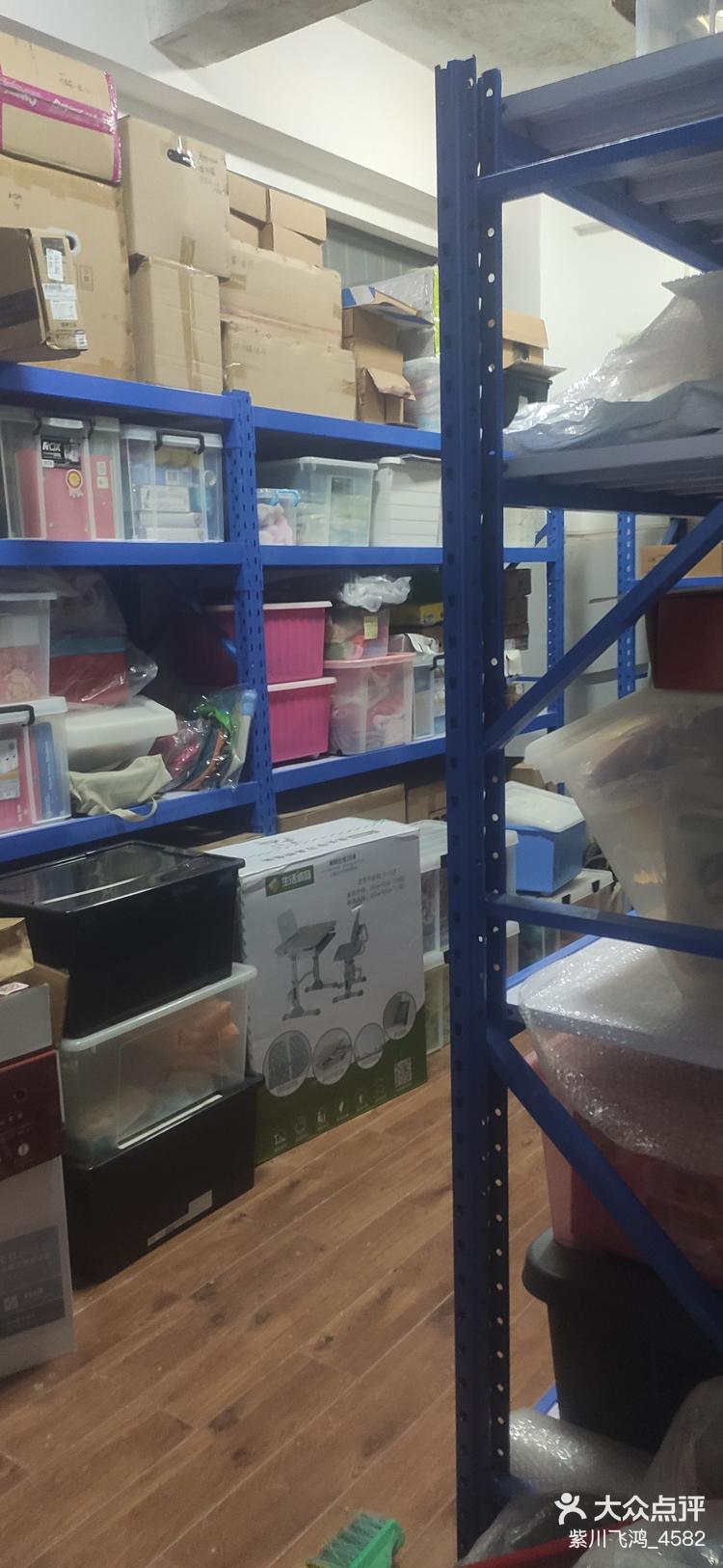 成都迷你仓-大众点评