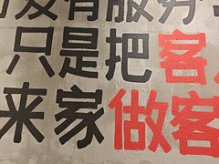-老方桌烂蹄花川菜馆(九龙坡店)