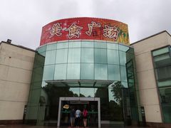 -上海野生动物园老虎餐厅