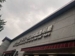 -爱儿美儿童摄影亲子馆(五路居店)