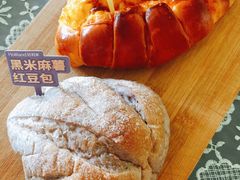 黑米麻薯红豆包-好利来(永安道店)