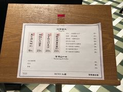 -RUXU入续鸳鸯糖水铺(星寰店)