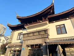 -钰园(水绘园店)