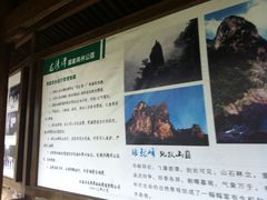 iphone_upload_pic-龙湾潭国家森林公园