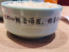 -鱼你在一起(顺义国泰生活广场机场店)