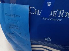 -CHARLIETOWN红茶公司(南京万象天地店)