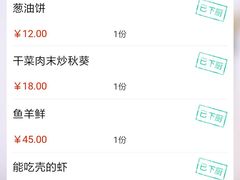 -新白鹿餐厅(城西银泰城店)