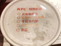 皮蛋瘦肉粥-肯德基(彩德城店)