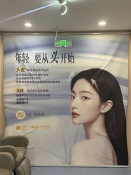 点击看大图 -长沙雅美医疗美容医院