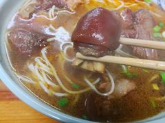红烧羊肉面-宝丰饭店