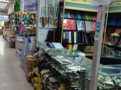 -北京万朋文化办公用品商城