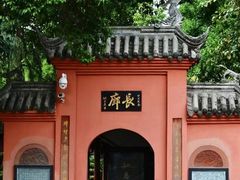 -成都市文殊院