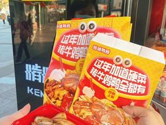 -绝味鸭脖(朝阳印象城店)