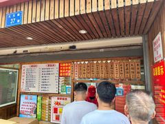 -阿吉仔(大元路店)