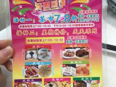 -品鱼庄酒家(新世界大酒店店)