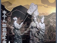 -重庆历史名人馆