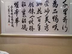 -北京全聚德(玉泉路店)