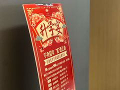 -江南宴•沿江菜江南味(七街店)
