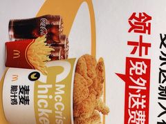 -麦当劳(万达广场店)