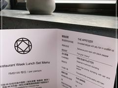 -三号黄浦会Canton Table