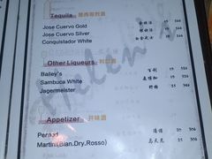 菜单-Helens海伦司小酒馆(津湾广场店)