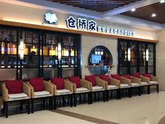 等位区-仓桥家·焗寿司·锅物(光谷步行街店)