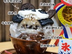 -WONDER ICE 萬得冰田(建設路总店)