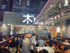 门面-木屋烧烤(白石洲店)