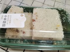 -泸溪河桃酥(西直门凯德店)