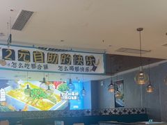 -半天妖烤鱼(紫荆广场店)