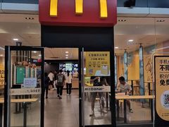 门面-麦当劳(石坝服务区店)