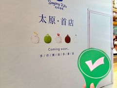 -太原茂业天地购物中心