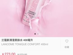 -日上免税店(三径路t3店)