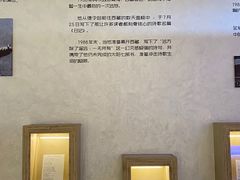 -海子诗歌陈列馆