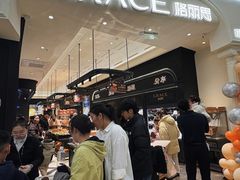 -盐城大有境(解放南路店)