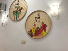 用餐区-阿东农家菜(新场古镇下塘街店)