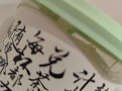 -茶颜悦色(平和堂负一楼店)