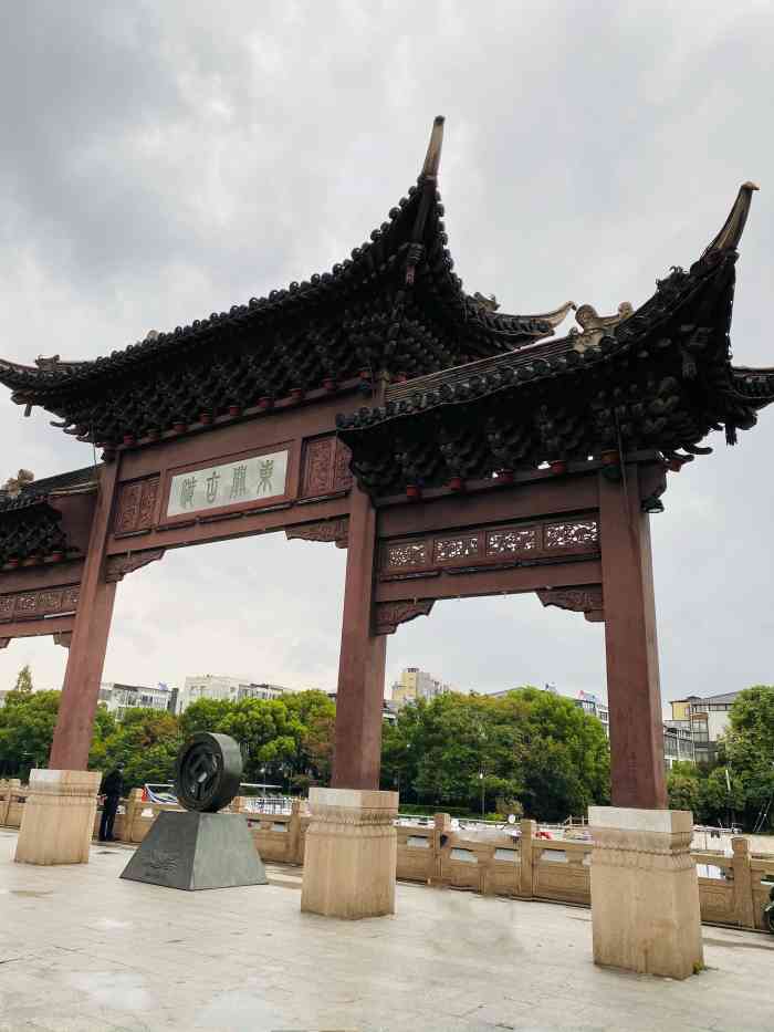 东门遗址-"东门遗址始建于唐代中期.五代.两宋.明清."-大众点评移动版