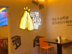 -板凳鲜酿·精酿啤酒(科华北路店)