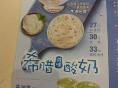 -DQ·蛋糕·冰淇淋(领秀城店)