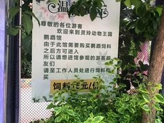 -灵玲国际马戏城